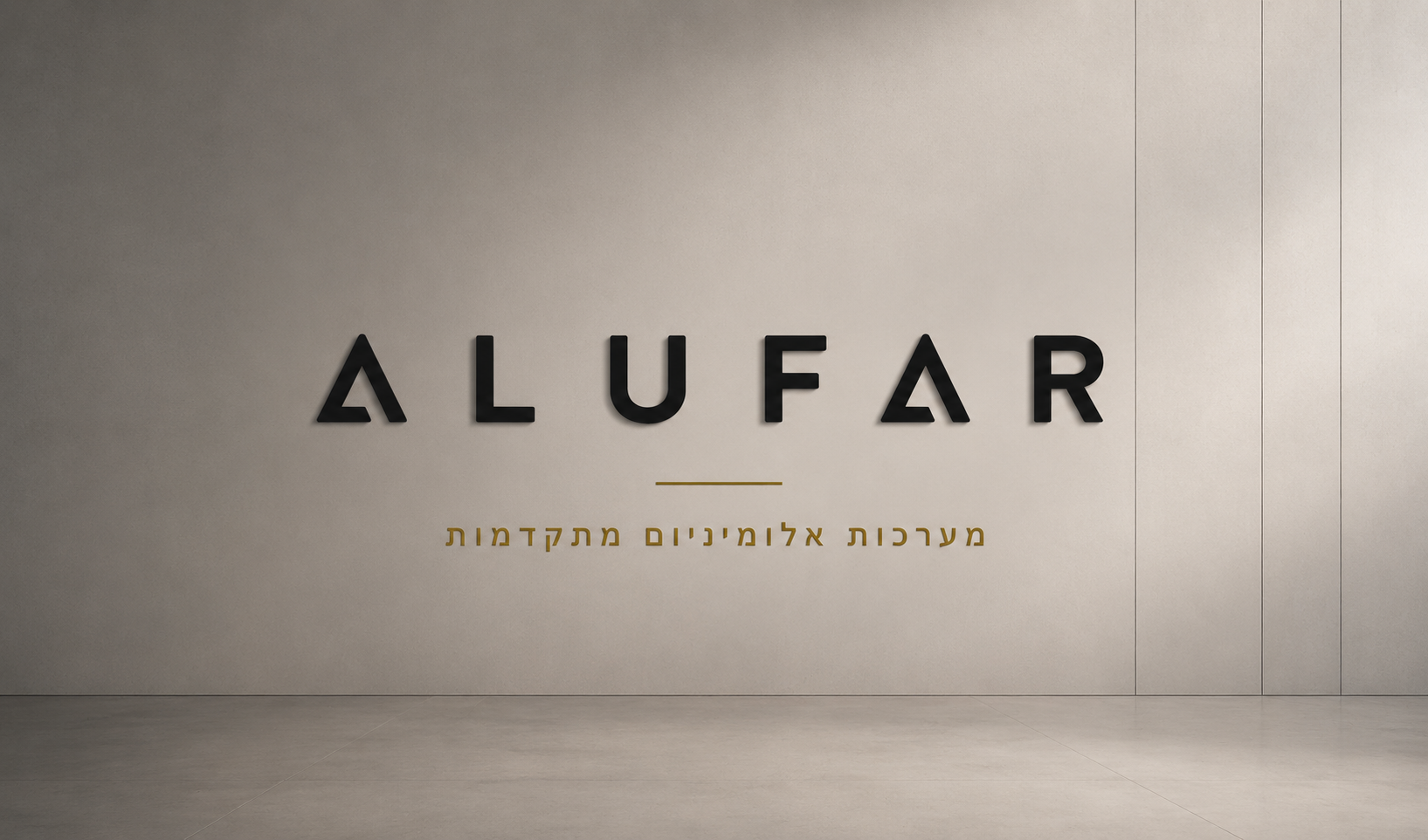 ALUFAR